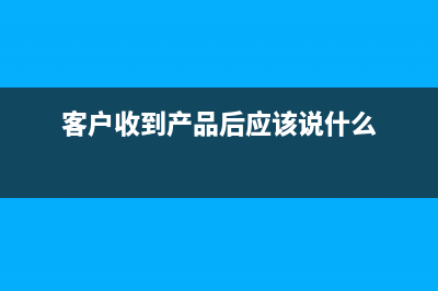 其他應(yīng)付款的借方余額應(yīng)該如何處理？(其他應(yīng)付款的借貸方分別表示什么)