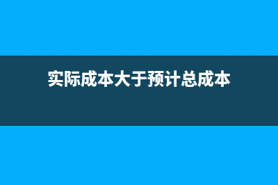 毛利率考慮主營業(yè)務稅金及附加嗎？(主營業(yè)務毛利率和毛利率)