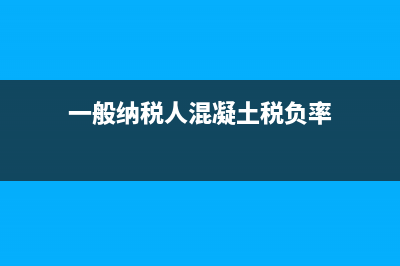 跨行收?qǐng)?bào)業(yè)務(wù)會(huì)計(jì)處理如何進(jìn)行？(跨行收?qǐng)?bào)屬于什么科目)