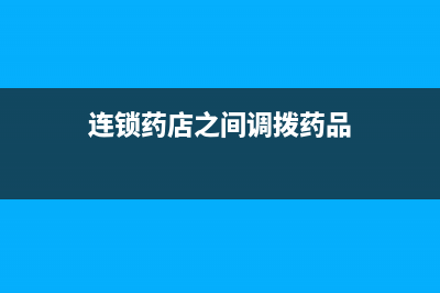 建筑業(yè)統(tǒng)一發(fā)票如何填寫(xiě)？(建筑業(yè)統(tǒng)一發(fā)票可以抵扣嗎)