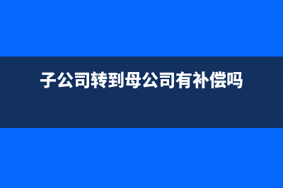 稅控盤服務(wù)費(fèi)什么時(shí)候可以抵扣？(稅控盤服務(wù)費(fèi)什么樣的發(fā)票可以抵扣)