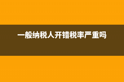 沒有發(fā)票就不能計入成本費用嗎？(沒有發(fā)票就不能保修嗎)