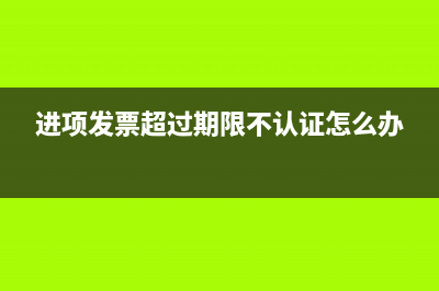 客戶將發(fā)票丟了怎么辦？(客戶將發(fā)票丟了怎么賠償)