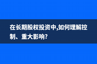 企業(yè)對于發(fā)出的存貨應(yīng)當(dāng)如何計量？(企業(yè)對于發(fā)出的貨物)