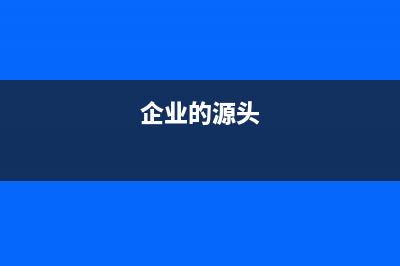 企業(yè)在應(yīng)用《企業(yè)會計準則第17號——借款費用》時，哪些資產(chǎn)屬于符合資本化條件的資產(chǎn)？對于與資產(chǎn)相關(guān)的政府補助，總額法下對應(yīng)資產(chǎn)在持有期間發(fā)生減值損失，相應(yīng)的遞延收益需要調(diào)整嗎？(在企業(yè)中的應(yīng)用)