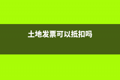 工會經(jīng)費是算研發(fā)費的人工還是其他？(工會經(jīng)費屬于什么會計科目?)