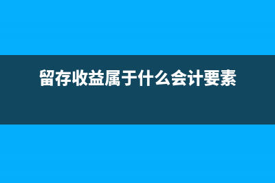 收到客戶提供代加工的原材料怎樣入賬?領(lǐng)用時(shí)怎么做賬?(收到客戶提供代付發(fā)票)