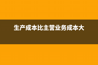 法人繳社保不發(fā)工資如何做會計分錄？(給法人交社保,不發(fā)工資可以嗎)