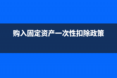 購進(jìn)中央空調(diào)增值稅票是否可以抵扣？(購進(jìn)中央空調(diào)可以抵稅嗎)