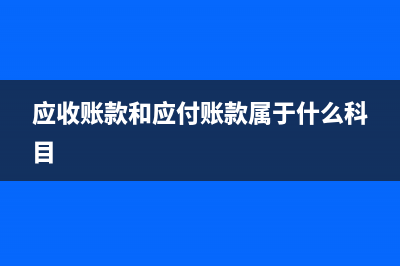 有外幣賬戶的企業(yè)如何申報(bào)？(企業(yè)有外幣賬戶怎樣做賬)