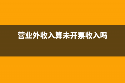 支付的代理費(fèi)如何入賬？(支付代理費(fèi)計入什么科目)