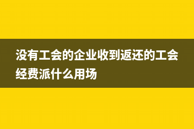 彌補(bǔ)虧損之后還要計(jì)提盈余公積嗎？(彌補(bǔ)虧損后怎么做賬)