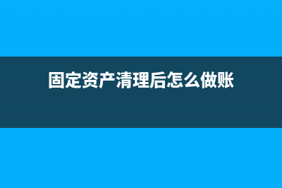 營改增后工程項(xiàng)目如何計(jì)算稅務(wù)成本？(營改增后工程項(xiàng)目計(jì)價(jià)規(guī)則也隨之發(fā)生了改變對(duì)還是錯(cuò))