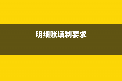 小企業(yè)應(yīng)該如何建賬？具體流程有哪些(小企業(yè)應(yīng)該如何發(fā)展)