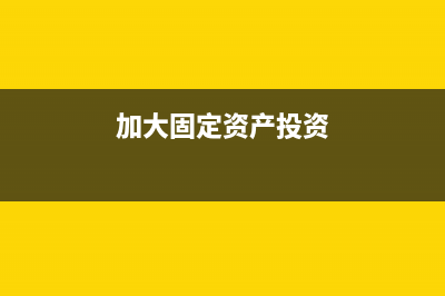 建賬前應(yīng)考慮什么問題？(建賬前應(yīng)考慮什么問題)