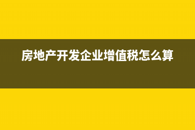 商品流通企業(yè)進(jìn)銷存如何建賬(商品流通企業(yè)進(jìn)貨費(fèi)用)