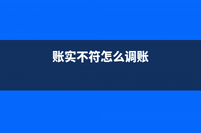 賬本設(shè)置小竅門(賬簿設(shè)置方法)