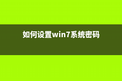 解決win10打開文件夾顯示“正在處理它”(windows打開文件)