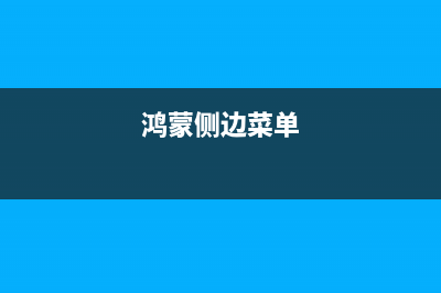 默認(rèn)網(wǎng)關(guān)不可用什么原因詳情(默認(rèn)網(wǎng)關(guān)不可用修復(fù)后過一會又不好使了)