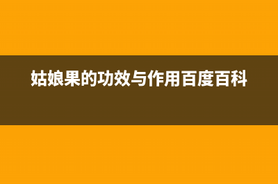 電腦右下角彈窗廣告無法關(guān)閉(電腦右下角彈窗廣告怎么徹底清除)