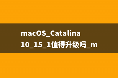 Linux下如何設(shè)置交換文件?Linux下設(shè)置交換文件的方法(linux怎么設(shè)置)