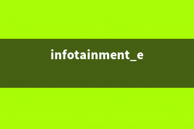 inetinfo.exe是什么進(jìn)程？inetinfo.exe病毒嗎？inetinfo.exe問(wèn)題介紹(infotainment.exe)