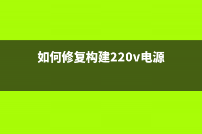 電腦啟動不了windows解決方法(電腦啟動不了windows能進(jìn)安全模式)