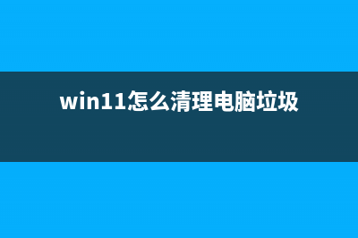 Mac系統(tǒng)不能升級Windows XP SP3提示磁盤空間不足(mac怎么不能升級系統(tǒng))