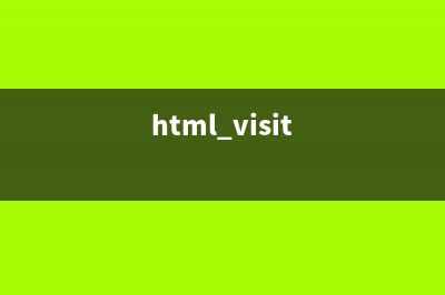 Vite處理html模板插件之vite-plugin-html(html visit)