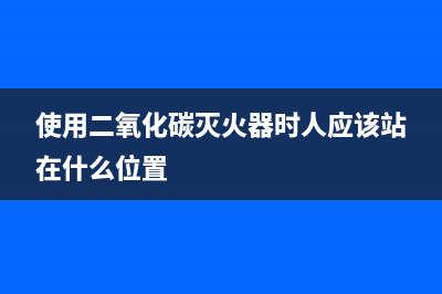 安裝express腳手架出現(xiàn)如下錯誤：npm WARN deprecated mkdirp@0.5.1: Legacy versions of mkdirp are no longer ...(express框架使用)