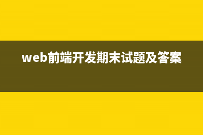 期末前端web大作業(yè)——我的家鄉(xiāng)陜西介紹網(wǎng)頁(yè)制作源碼HTML+CSS+JavaScript(web前端開(kāi)發(fā)期末試題及答案)