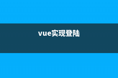 Vue3-Pinia的基本使用