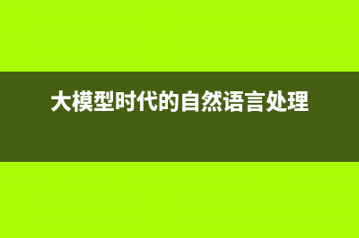 【機(jī)器學(xué)習(xí)】支持向量回歸