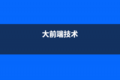 〖大前端 - 基礎(chǔ)入門(mén)三大核心之CSS篇?〗- 過(guò)渡的緩動(dòng)效果(大前端技術(shù))