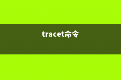 chattr命令  更改文件隱藏屬性(tracet命令)