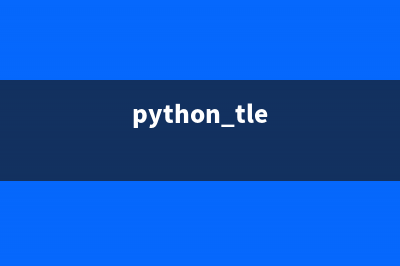 詳解Python中的Thread線程模塊(python tle)