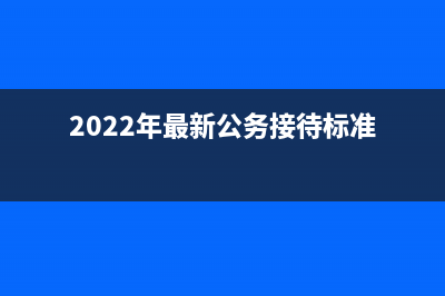 15位明星身家熊市縮水3億 