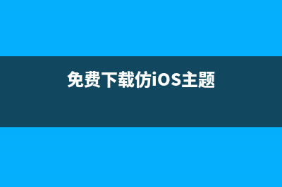 免費(fèi)下載仿bilibili二次元視頻網(wǎng)蘋果CMSV10二次元響應(yīng)式動(dòng)漫手機(jī)和電腦版-OK源碼(免費(fèi)下載仿iOS主題)