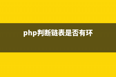 PHP:oci_fetch()的用法_Oracle函數(shù)(php oci)