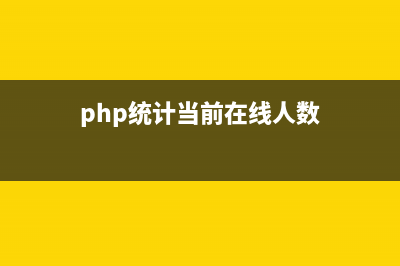 PHP中的switch語(yǔ)句的用法實(shí)例詳解(php nsq)