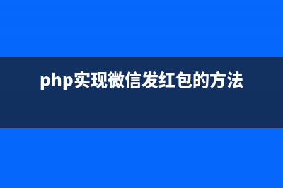 詳解php比較操作符的安全問題(詳解php比較操作過程)