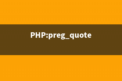 PHP:preg_replace_callback()的用法_PCRE正則函數(shù)