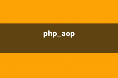 PHP APC函數(shù):apc_fetch()的用法(php aop)