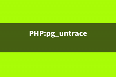 PHP:oci_cancel()的用法_Oracle函數(shù)