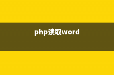 關(guān)于WordPress的SEO優(yōu)化相關(guān)的一些PHP頁面腳本技巧(wordpress functions.php)