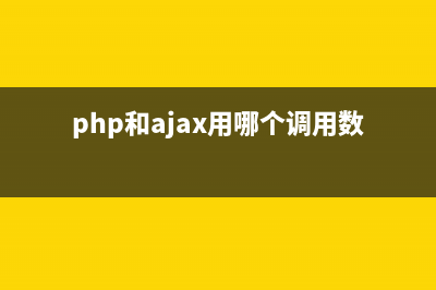 PHP異常處理Exception類(lèi)(php定義的異常)