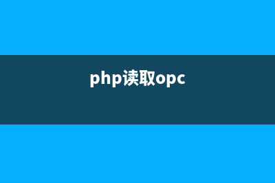 PHP實(shí)現(xiàn)類似于C語(yǔ)言的文件讀取及解析功能(php類和對(duì)象)