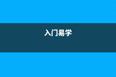 YiiFramework入門知識(shí)點(diǎn)總結(jié)(圖文教程)(framework教程)