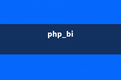 PHP:chmod()的用法_Filesystem函數(shù)(php chm)