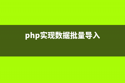 php7安裝yar擴(kuò)展的方法詳解(php安裝擴(kuò)展fileinfo)